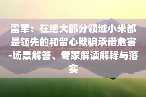 gongjiaming