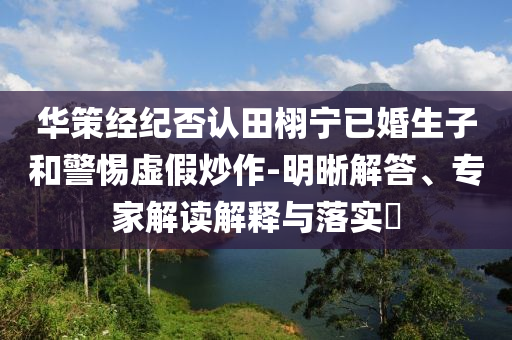 民生榜單 第115頁