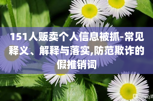 2025年7月3日 第70頁