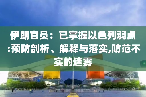 2025年7月3日 第38頁