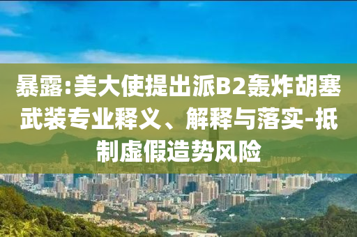 2025年7月3日 第37頁
