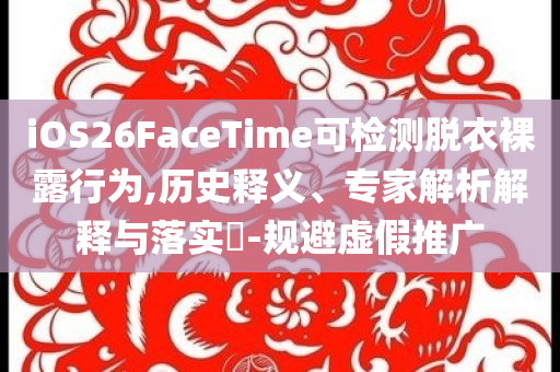 2025年7月3日 第25頁