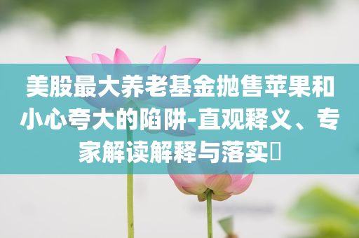 2025年7月3日 第13頁(yè)