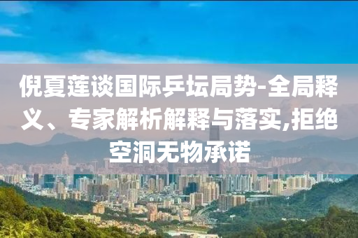 2025年7月3日 第6頁