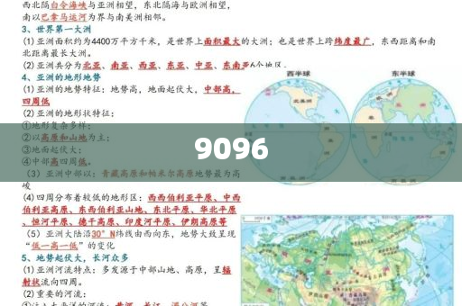 揭發(fā):官方終于出手整治單踏板了和抵制虛假性標(biāo)榜,效果解讀、解釋與落實(shí)