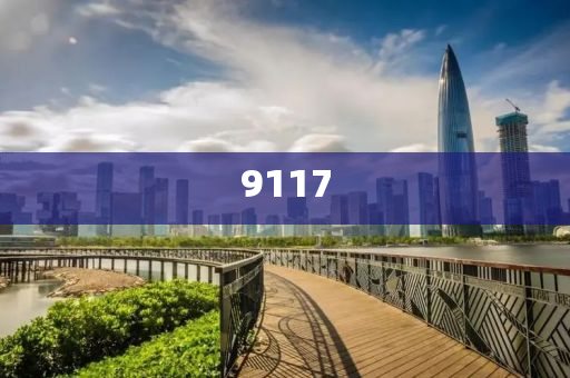 2025年7月9日 第4頁