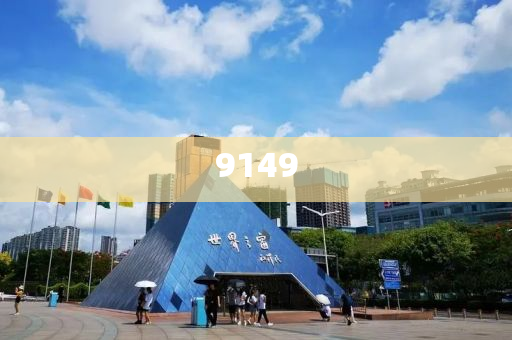 財(cái)政部：中央政府將于2025年7月16日在澳門發(fā)行60億元人民幣國(guó)債|界面新聞 · 快訊