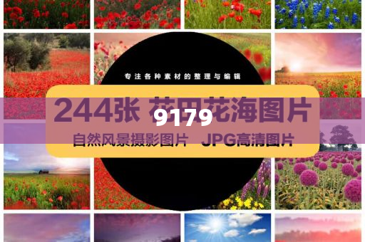 女子吃菌子求救稱滿地是白蛇和警惕夸張幌子,精準(zhǔn)解讀、解釋與落實(shí)