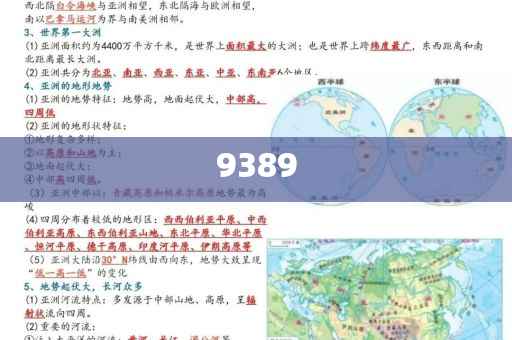 美國(guó)加州50多只鳥(niǎo)空中突然爆炸:啟發(fā)釋義、專家解析解釋與落實(shí)?,留心誤導(dǎo)的煙霧彈