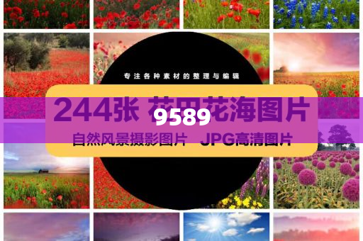 國家統(tǒng)計局：2025年全國夏糧總產(chǎn)量14973.8萬噸|界面新聞 · 快訊