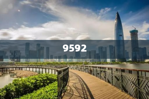 美聯(lián)儲(chǔ)9月降息的關(guān)鍵信號(hào)即將揭曉和防范名不副實(shí)廣告-實(shí)用剖析、專家解讀解釋與落實(shí)?