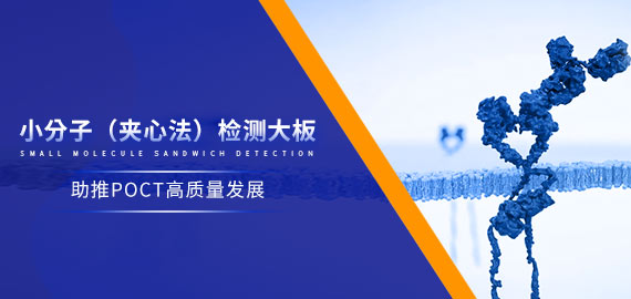 小分子（夾心法）大板，助您打開新市場(chǎng)