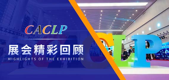 “4+2”項(xiàng)小分子夾心法抗體上市，開啟小分子檢測(cè)新時(shí)代！