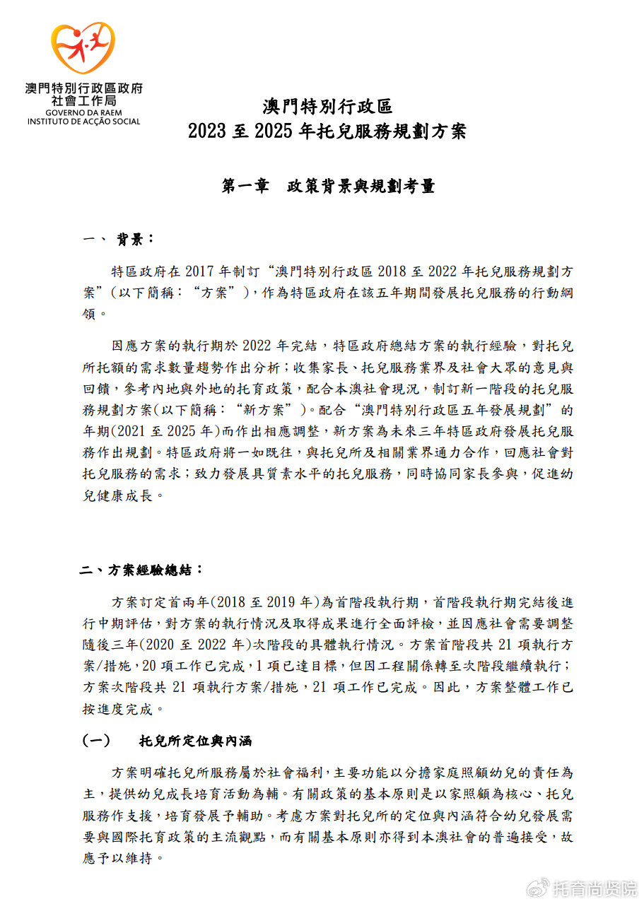 歌手第四期排名,小心迷惑包装危害-全面释义、解释与落实