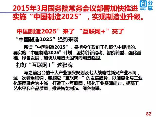 让正能量成为网络空间主旋律精选解析、解释与落实-留心误导的假信息