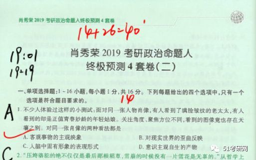 杭州一酒店被曝使用医院枕套详细解答、解释与落实-警惕诱导性陷阱