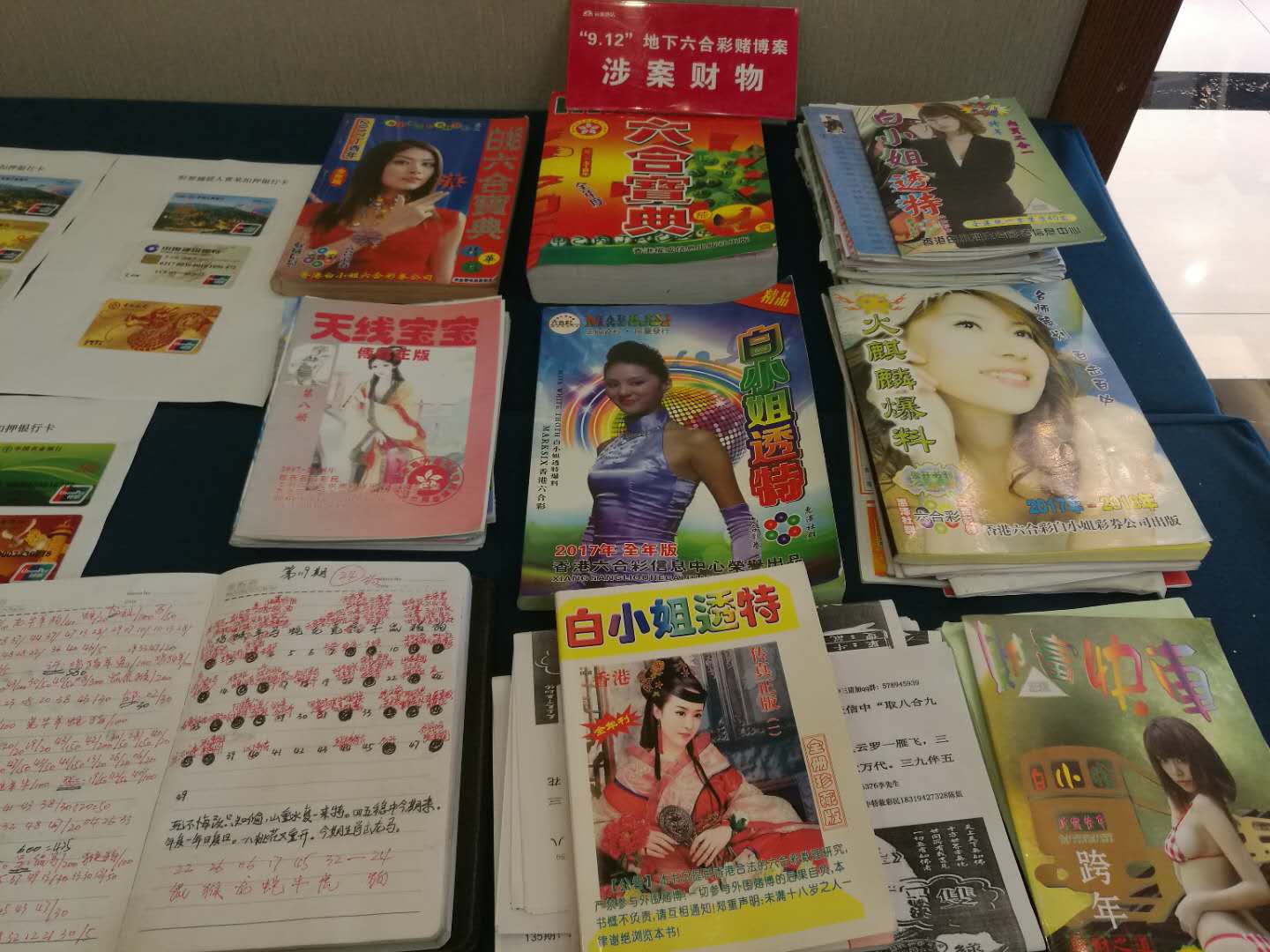 《西游记》演员叶以萌去世精选解析、解释与落实,拒绝欺骗性承诺
