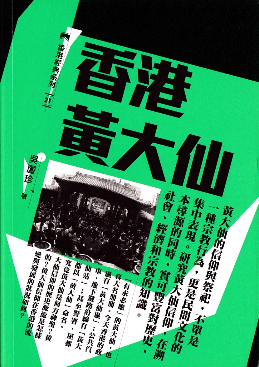 打金店店主：哪吒同款金镯价格上万:实用释义、解释与落实与警惕虚假宣传-实用释义、解释与落实,抵制徒有虚名标榜