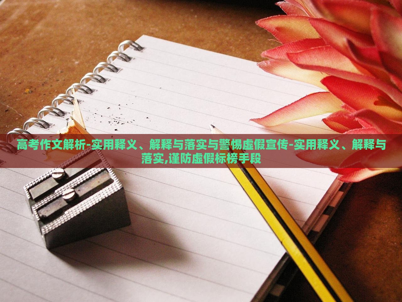 2025百度 第38页